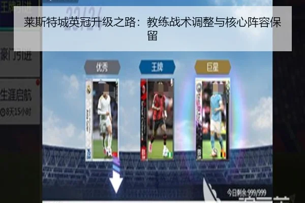 lai-si-te-cheng-ying-guan-sheng-ji-zhi-lu-jiao-lian-zhan-shu-tiao-zheng-yu-he-xin-zhen-rong-bao-liu-2-569.jpg