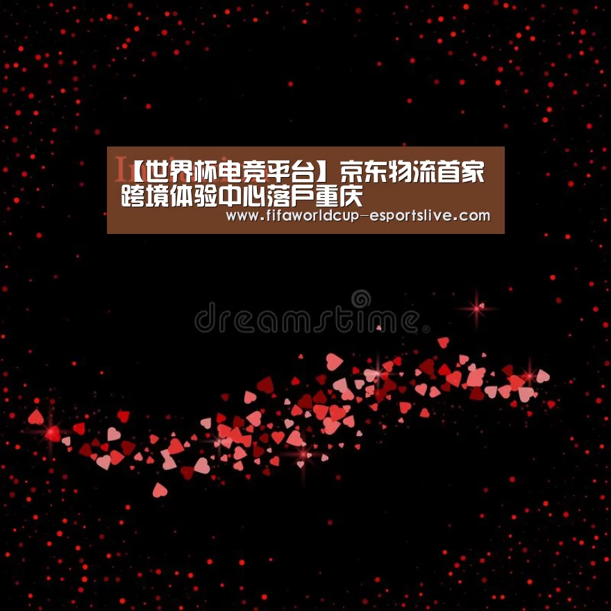 世界杯实时比分